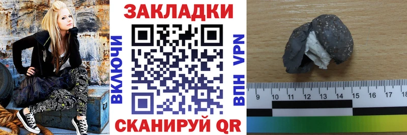 Наркошоп Жердевка COCAIN  Канабис  Меф  СК  АМФ  ГАШ 