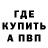 Гашиш Изолятор Sergiy Milevskiy