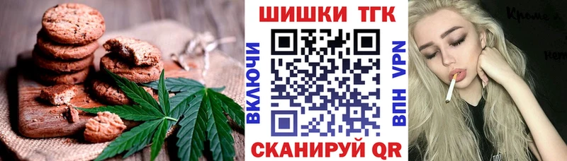Cannafood марихуана  kraken маркетплейс  Жердевка 