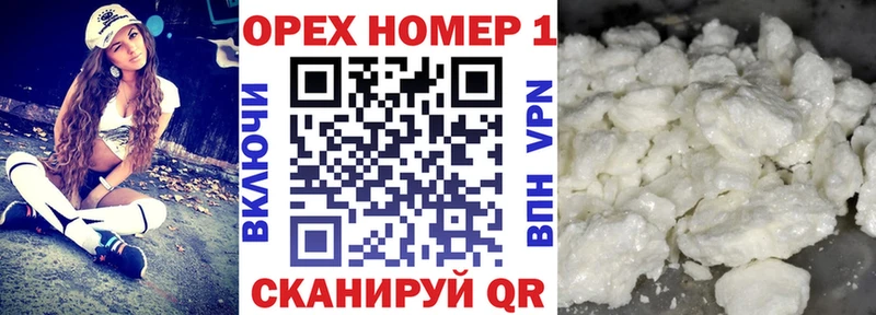Cocaine Боливия  магазин продажи   Жердевка 