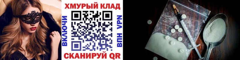 blacksprut как зайти Жердевка ГЕРОИН VHQ купить наркотики сайты