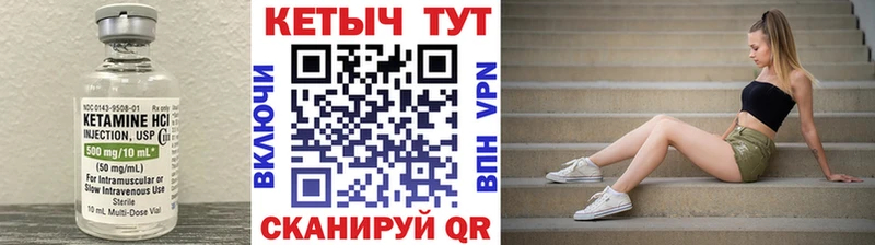 купить наркоту  Жердевка  КЕТАМИН VHQ 