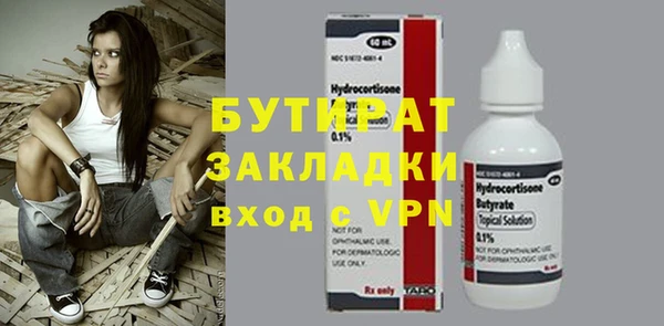 бошки Беломорск