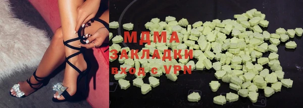 кокаин перу Белоозёрский