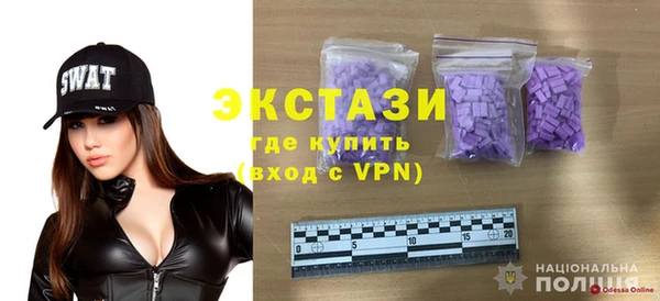 кокаин перу Белоозёрский