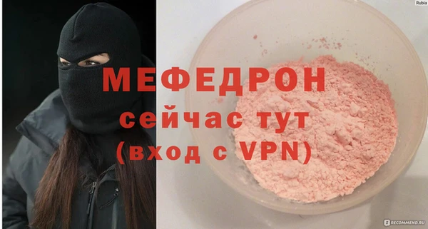 марихуана Снежногорск