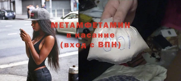 хмурый Белокуриха