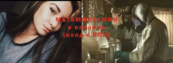 кокаин перу Белоозёрский