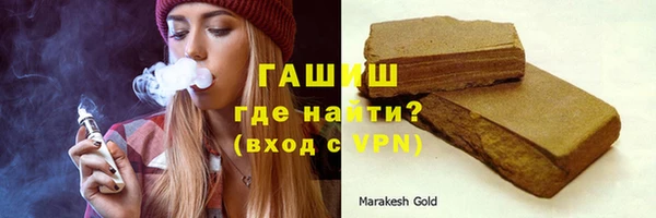 хмурый Белокуриха