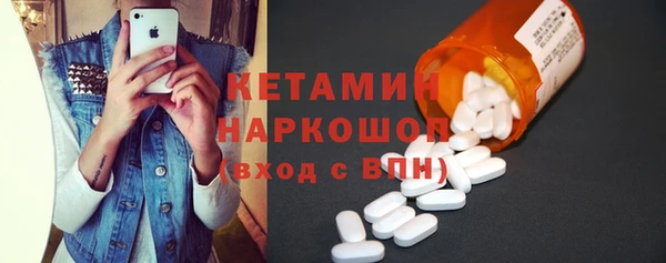 гашик Слюдянка