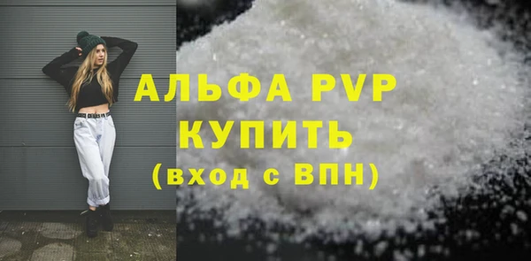 бошки Беломорск