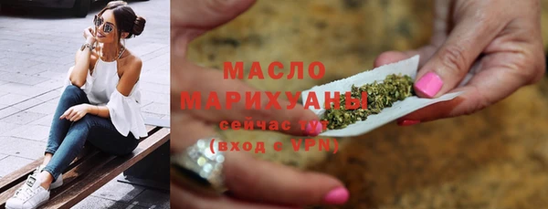 бошки Беломорск