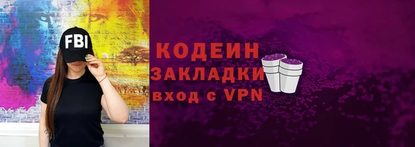 бошки Беломорск
