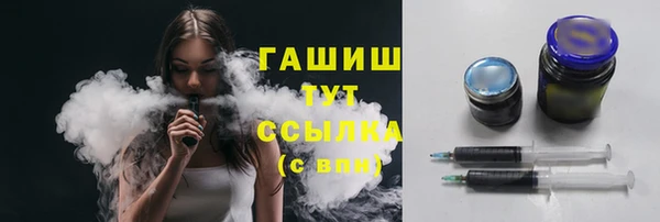 бошки Беломорск