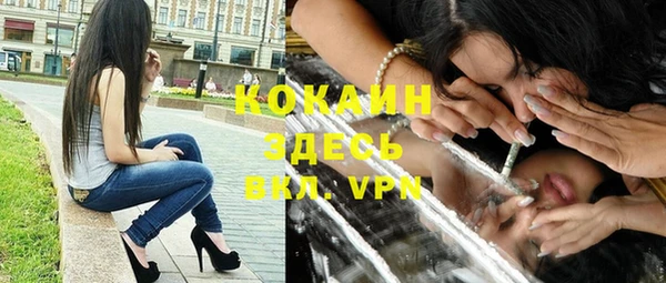 кокаин перу Белоозёрский