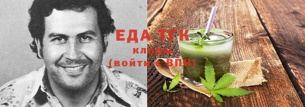 бошки Беломорск