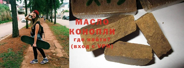 бошки Беломорск