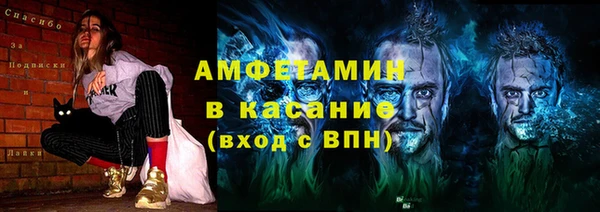 хмурый Белокуриха