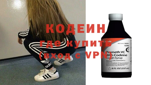 бошки Беломорск