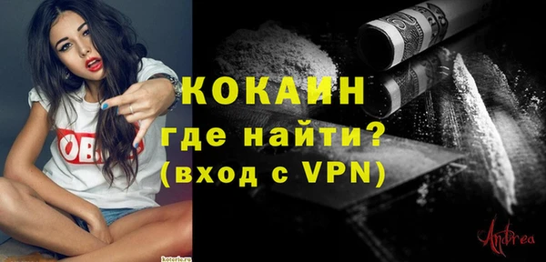 кокаин перу Белоозёрский