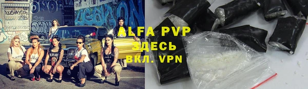 кокаин перу Белоозёрский