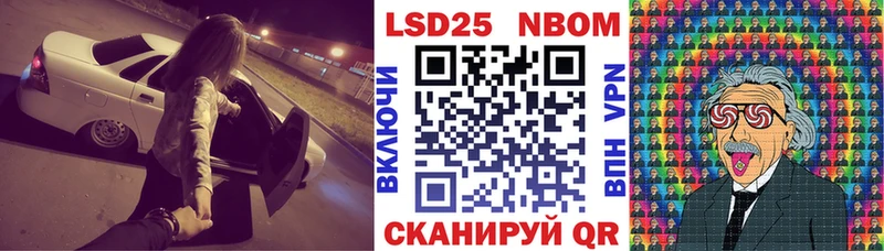 Наркотические марки 1,8мг  Жердевка 